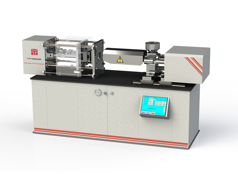 微型注塑機(jī) 微型注塑機(jī)